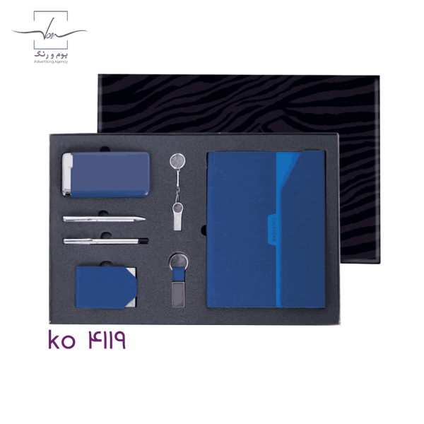 ست مدیریت کد ko 4119 - Image 1