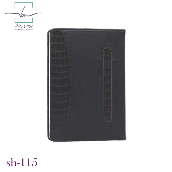 سررسید sh-115 - Image 1