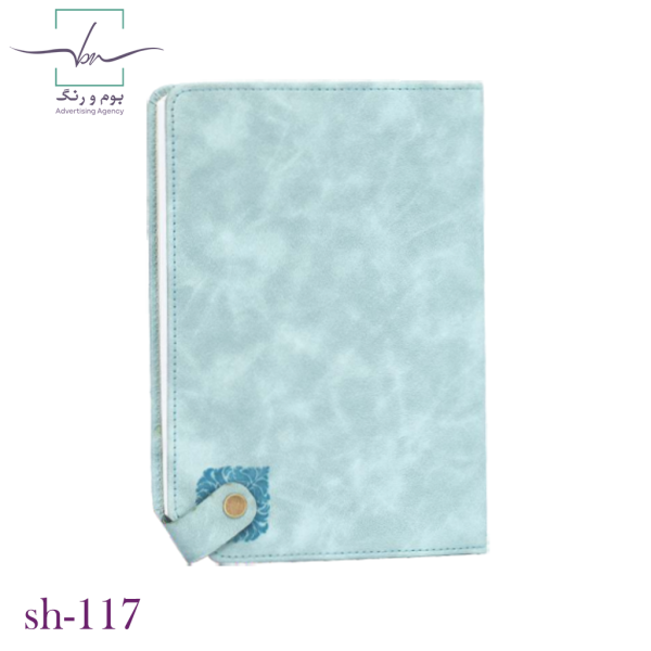 سررسید sh-117 - Image 1