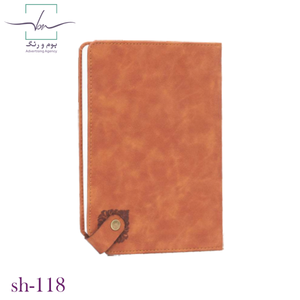 سررسید sh-118 - Image 1