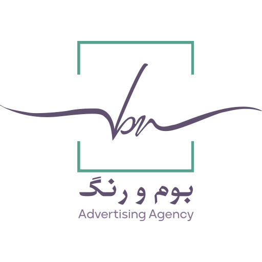 آژانس تبلیغاتی بوم و رنگ